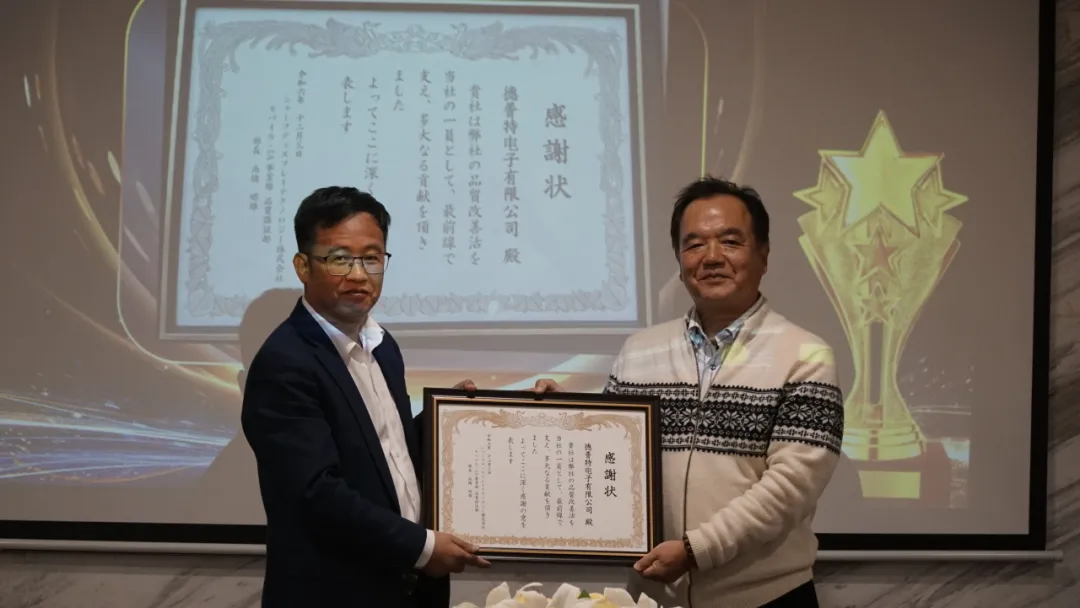企業微信截圖_17352097942924.png